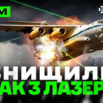 Спалена техніка під Покровськом, полонені окупанти з Мирнограду, знищили літаючий лазер русні: стрім