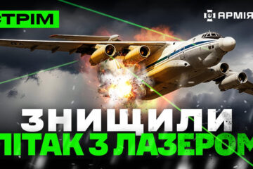 Спалена техніка під Покровськом, полонені окупанти з Мирнограду, знищили літаючий лазер русні: стрім