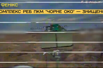 На Донеччині знищили два новітні комплекси РЕБ «Чорне око»