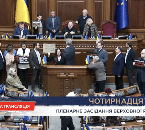 “ЄС” заблокувала трибуну ВР. Стефанчук заявив про тиск на нього і оголосив перерву