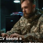 Шмигаль: Міноборони ввело в експлуатацію цифрову систему “Бюджет”