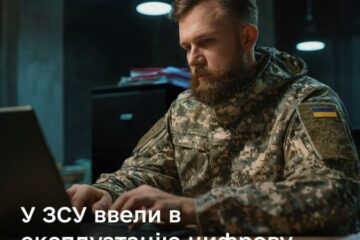 Шмигаль: Міноборони ввело в експлуатацію цифрову систему “Бюджет”