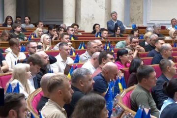Верховна Рада ухвалила бюджет-2026 в другому читанні. Вимогу МВФ виконано