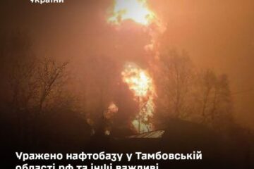 Генштаб ЗСУ підтвердив ураження російських нафтобаз “Дмітрієвська” та “Лівни”