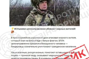 ЦПД: росіяни поширюють фейки про начебто “злочини ЗСУ проти цивільного населення” у Покровську