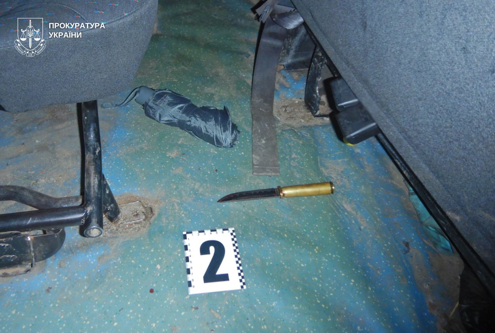 Знайдений доказ на місці події