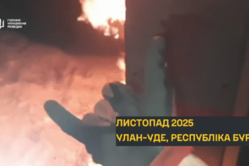 ГУР: за останні тижні – шість успішних операцій у різних регіонах Росії та на ТОТ