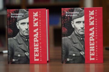 Останній командир УПА: «зашнурований», «на скабі», але непереможений