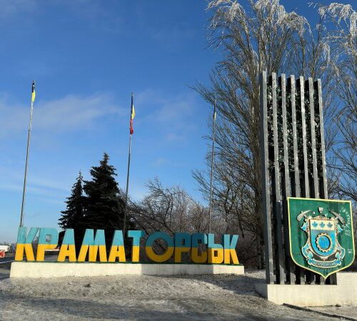 Краматорськ добу перебував під комбінованим обстрілом. Поранено дівчину