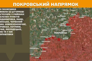 Ворог не може захопити Покровськ зброєю, то вдається до брехні — 7-й корпус