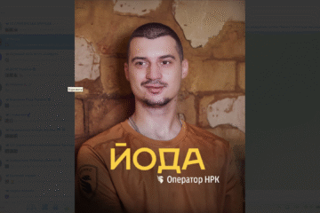 Прийшов до війська, як кінолог, а зараз керує наземними дронами — історія бійця «Йоди»