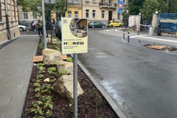 Простір без перешкод: чому фізична безбар’єрність — не опція, а норма цивілізованої країни