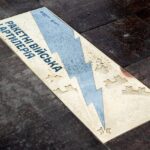 На Алеї захисників у Києві відкрили пам’ятний знак на честь воїнів-артилеристів