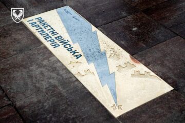 На Алеї захисників у Києві відкрили пам’ятний знак на честь воїнів-артилеристів