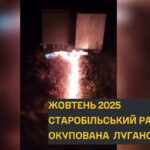 Партизани завдають ударів по логістиці рф від Далекого Сходу до Кавказу — шість операцій за кілька тижнів