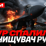 Операція ССО у Покровську, авіація працює по Вовчанську, «Примари» спалили МіГ-29 русні: стрім