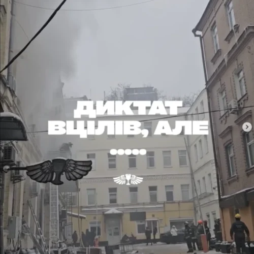 «БарменДиктат» затопило після гасіння пожежі в офісній будівлі