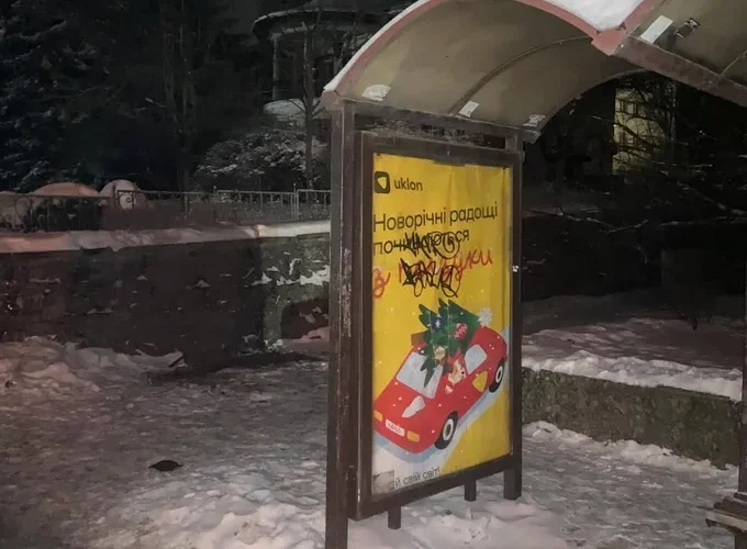 Театр-кіоск навпроти «Квітів України» демонтували