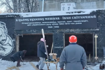 «Простір Світличних» почали облаштовувати на Солом’янці. Раніше на локації збиралися шістдесятники