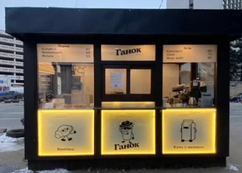 Кав’ярню «Ґанок» на Галицькій площі демонтують