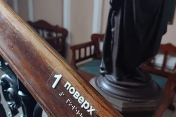 У Національній філармонії встановили навігацію шрифтом Брайля