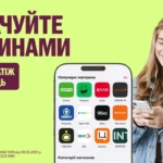 Перший платіж через місяць і ще 5 причин обрати «Сплачуйте частинами» від ПУМБ