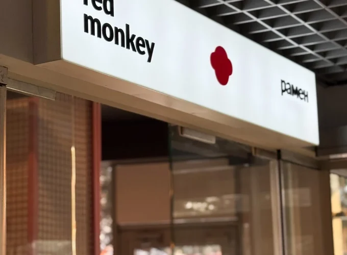 Перша раменна Red Monkey в Рівному