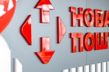 «Нова пошта» почала доставляти посилки із США