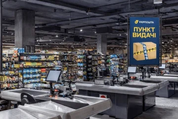 Укрпошта планує запустити пункти видачі посилок у кафе, магазинах і на АЗС