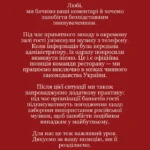 У ресторані Frou Frou на Печерську увімкнули російську музику. Що кажуть у закладі