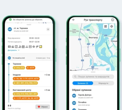«Київ Цифровий» повідомлятиме про зачинені вестибюлі метро й затримки потягів електрички