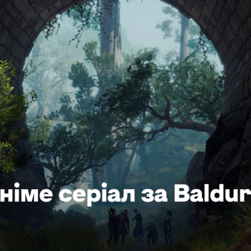 HBO зніме серіал за Baldur’s Gate. Це буде продовження третьої частини гри