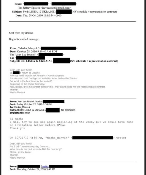 У файлах Епштейна знайшли згадки про українські модельні агентства. Там відреагували