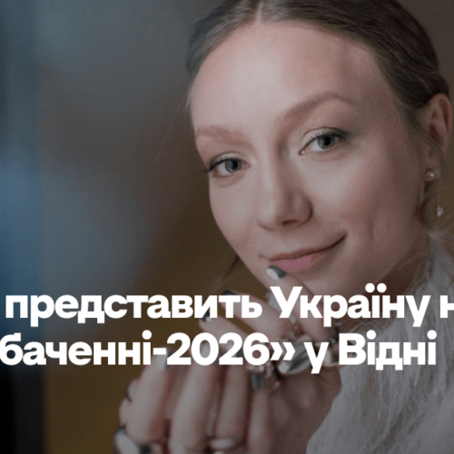 Leleka представить Україну на «Євробаченні-2026» у Відні