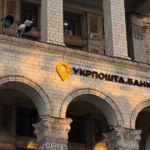 Укрпошта запровадила безплатне повернення для міжнародних посилок