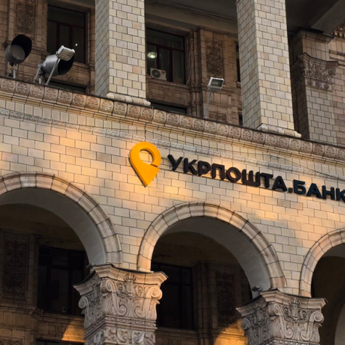 Укрпошта запровадила безплатне повернення для міжнародних посилок