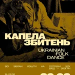 Кавовий клуб, техно в Closer і фотовиставка Костянтина Гузенка: 10 ідей на вихідні в Києві