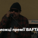 «Одна битва за іншою», «Грішники» і «Зоотрополіс 2». Оголосили переможців премії BAFTA