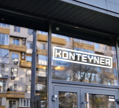 Konteyner Bar на Великій Васильківській зачиняють. На «фінальний келих» запрошують 22 лютого