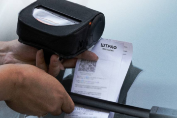 Штрафи за паркування тепер можна переглянути в «Дії» й кабінеті водія в семи містах