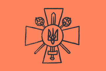 У «Резерв+» запустили електронну чергу для запису в ТЦК