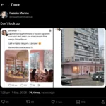 «Барбігеймер знову вдома»: що кажуть архітектори рожевого фасаду нової Namelaka