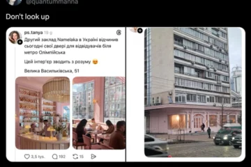 «Барбігеймер знову вдома»: що кажуть архітектори рожевого фасаду нової Namelaka