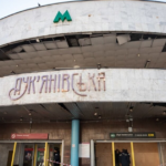 На станції метро «Лук’янівська» відремонтують вихід в напрямку вулиці Юрія Іллєнка