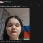 Співзасновник Monobank поширив фото клієнтки банку. НБУ вимагає пояснень (доповнено)