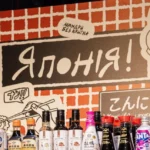Юзу – японський фудтренд, що підкорює українців