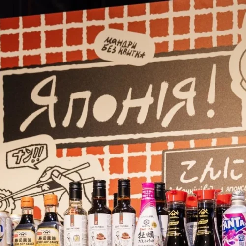 Юзу – японський фудтренд, що підкорює українців