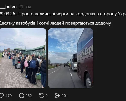 Які пункти пропуску на польському кордоні найбільш завантажені перед Великоднем