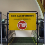 На станції метро «Шулявська» відремонтують три ескалатори. Роботи триватимуть до грудня