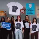 Футболки із фото футболок. UAnimals перевипустив перший мерч до свого десятиріччя